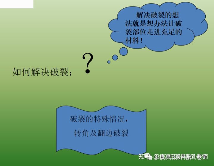 冲压这个工艺有哪些缺点？(图7)